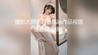 【全網首發】【唯美啪啪