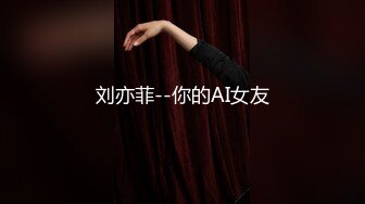 露脸艹好身材美女喊老公我要,好舒服用力完整版