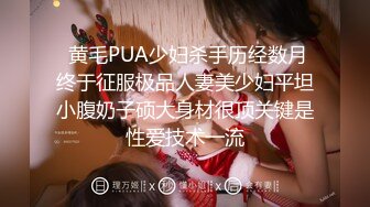 【新速片遞】  女生宿舍爬窗偷窥白白嫩嫩的学妹洗澡