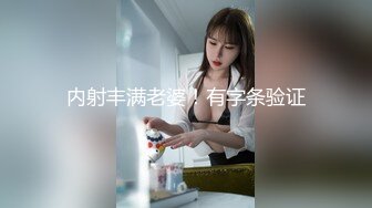 邪恶的房东暗藏摄像头偷拍白嫩的美女租客洗澡