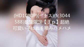 JDSY083 香蕉视频传媒 蕉点 極品尤物下海 女神椰椰子 椰椰子