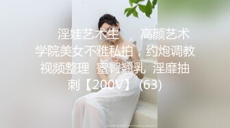 ?全裸盛宴? 极品唯美情色艺术尤物▌果宝宝▌未曾谋面的网恋小女友 洞洞装湿身诱惑 美乳激凸紧致嫩穴