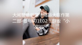 STP31952 《极品小女神唯美性爱》几十万粉OnlyFans清纯萝莉网红嫩妹【蒸包】订阅福利~丰满双峰白皙粉嫩无毛啪啪口爆撸点满满 VIP0600