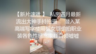 国产麻豆AV MD MD0082 情人节特别篇 男女上错身 灵魂交换肉体交合 秦可欣