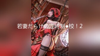 高端ACG业界极品女神爆机少女▌喵小吉▌双子 天竺少女 犹如堕落在凡间的仙女无可挑剔