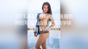 STP28605 今天玩出了新花样  外围女神  跳蛋塞进菊花  双洞齐插 极品魔鬼身材爆操 VIP0600