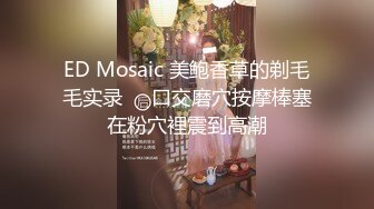 【新片速遞】嫩妹子新人女主比奶子不小，露脸道具自慰刺激阴蒂，道具插穴嗨翻天