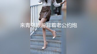 四月最新流出网红抖音巨乳极品车模 李雅 5部福利推油 足交 野战 阳台啪啪粉丝酒店约炮 红内全裸一对一 (3)