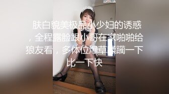  长相甜美新人妹子居家夫妻啪啪，性感黑丝上位骑乘抽插，抬腿侧入掰穴舔逼69交