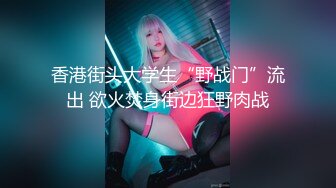 STP25567 ?网红女神? 最新超人气网红美少女▌柚子猫▌顶级Cos狩猎土御门胡桃 爆裂黑丝狂艹嫩穴 飙射极品玉足