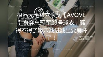 《黑客破解》上帝视角偷窥小伙酒店开房猛操极品身材的女友