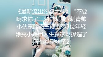 成熟美艳阿姨【蜜臀御姐】，出门逼里塞跳蛋-健身房-锻炼，骚死啦，网友一直刷礼物震得她逼逼受不了，跑更衣室大秀淫穴！