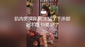 冒死趴气窗偷窥楼下的嫂子洗澡身材还不错