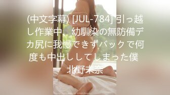 最新核弹尤物》超级巨乳女神【老公不在家】露脸私拍，各种紫薇调教啪啪，巨乳肥臀无毛一线天馒头逼，天生极品炮架子 (10)