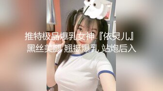 星空無限傳媒 XKVP008 鬼母為了發財給女兒下藥 送給暴發戶狠操 欣欣