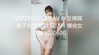 星空無限傳媒 XKVP074 爆操風騷巨乳 台球女教練 琳達