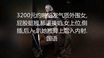 护士姐姐背着男友出来开房