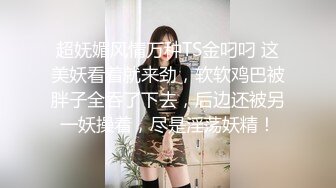 苗条绿衣妹子和小男友双人啪啪，后入抽插大屁股呻吟娇喘毛毛浓密特写，很是诱惑喜欢不要错过