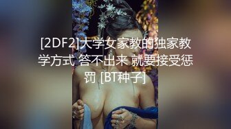 【极品网红❤露出】脸红Dearie✨ 动铁艳女黑丝秘书