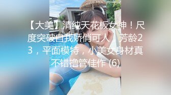 【精品泄密】美女模特遭男友出賣流出啪啪視頻 附眾多日常自拍照片全套 清純的外表掩飾不了內心的淫蕩～11V高清原版 (5)