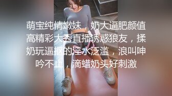 约168CM美女，两男一女激情爆操，撩起包臀裙前后夹击