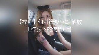 丝袜小骚货边打电话聊骚边被操性感开裆情趣内裤爽的忍不住娇喘极品美腿高跟鞋