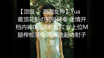 ♈超颜值极品♈颜值巅峰唯美女神〖狐不妖〗性感黑丝大长腿小高跟 超级粉嫩小蝴蝶无套爆肏虚脱 剧烈反差