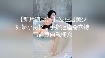 【AI换脸视频】李庚希 激情无码内射