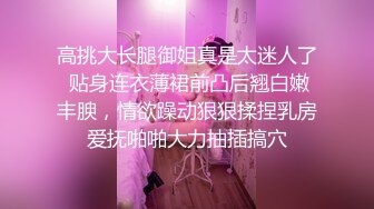 《极品CP魔手外购》坑神潜入某单位女厕隔板缝中实拍超多小姐姐方便，后位前位赤裸裸逼脸同框，连衣裙眼镜骚妹居然自慰闻B味 (28)