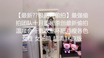 【推特LuckyQL777】名媛女优 微露脸 特写疯狂潮喷 口爆后入