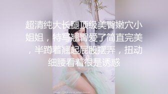 气质不错的骚女，丝袜高跟露脸诱惑狼友，听指挥掏出骚奶子揉捏，慢慢脱光自慰逼逼呻吟，浪叫不止精彩别错过