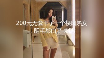 《极品反差淫妻泄密》真实骚妻纯男人肉便器！推特网红顶级绿帽奴淫妻5年路程【超辣】私拍，按摩 炮机 露出 SM调教 (20)