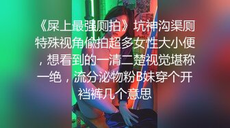 ★☆《女神嫩妹足交控必备》★☆最新666元电报群福利~珠海美腿玉足小姐姐推特网红LISA私拍②~龟责榨精裸足丝袜推油精射 (2)