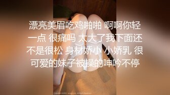 熟女妈妈 儿子 妈难受 快点操妈妈 好好的操我 丰腴妈妈被儿子在家无套输出 骚话不停