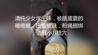 火爆网红玩偶姐姐『HongKongDoll』超敏感尤物??难以置信的快乐