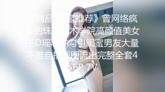 [2DF2] 壹屌探花深夜场约了个高颜值大奶妹子啪啪，揉搓奶子舔弄乳交翘起屁股后入猛操[BT种子]