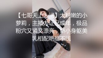 萝莉社 锅锅酱 美乳实习生 遭男上司诱骗颜射