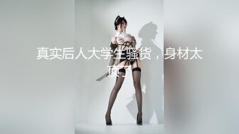 性感小猫女直播