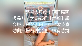 约会00后萌萌小美女 脱掉外衣里面是黑丝奶罩粉色内裤苗条大长腿立马肉肉情欲沸腾欣赏抠逼大力耸动抽插