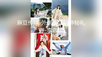 7-20好色之徒嫖一个极品大奶妹，看到大鸡巴笑够呛，操起来就爽了