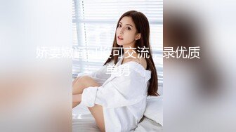 最新宅男必备青春无敌推特极品G奶女神福利姬【哕玥】288私人群福利，完美身材蜂腰巨乳粉逼