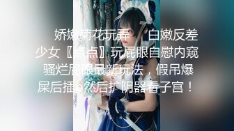 小哥酒店开房精彩演绎下药迷倒女友闺蜜草醒了妹纸变淫娃主动吃屌