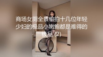 白白又嫩嫩的无毛美少妇