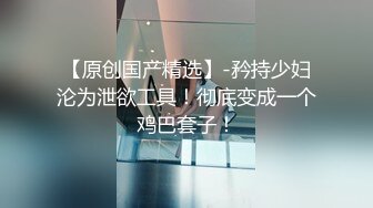 【超顶身材女神】雅雅 高颜值女神开档黑丝旗袍制服诱惑 侧颜真的美绝了 舔茎深喉龟头爽爆 公狗腰火力全开 劲爽榨射