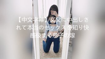 -专攻良家少女 极品网红小仙女 双姝争艳 妖娆香艳美不胜收 (1)