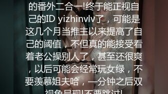 ⚫️⚫️重磅稀缺猎奇资源！推特身材苗条UP主【水果妹】主打玩穴高手，骚穴什么都可以吞下，水果蔬菜电钻里余等等