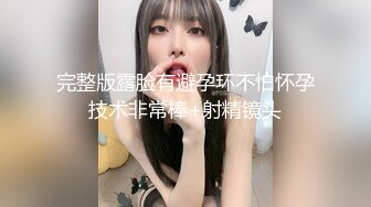 骚货老婆