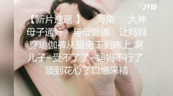  素颜女友无套啪啪，美腿黑网袜传教士，桌边后入，床上侧入