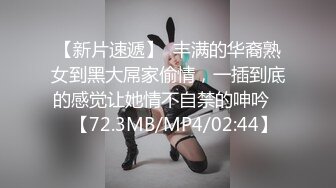 【顶级女神极品性爱】超长腿女神『Apple』最新啪啪私拍《高跟丝袜长筒靴》无套内射操白浆玩出水