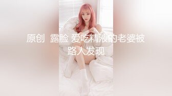 黑丝伪娘 小哥哥插进去特别舒服 逼痒一下就治好了 好喜欢被操越来越觉得自己是个母狗了 直男的大屌就是最好的礼物